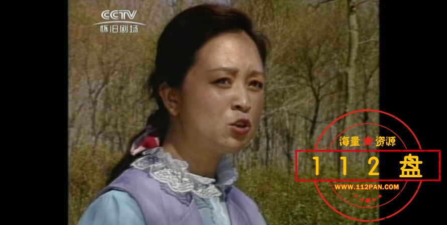 辘轳女人和井下载