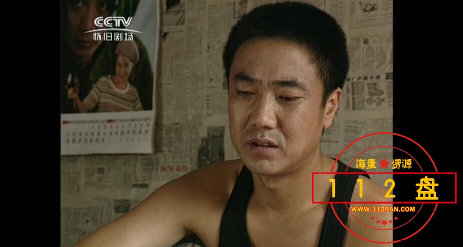 古船女人和网迅雷在线观看