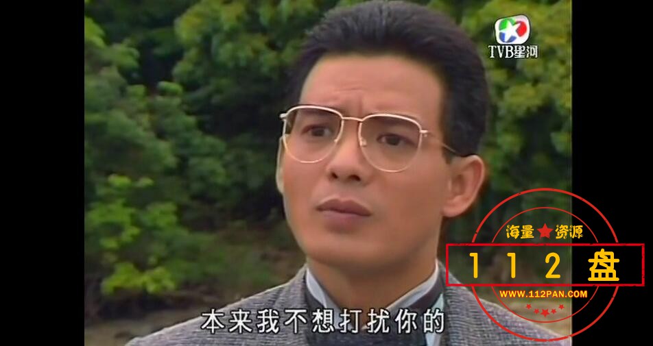 义薄云天高清