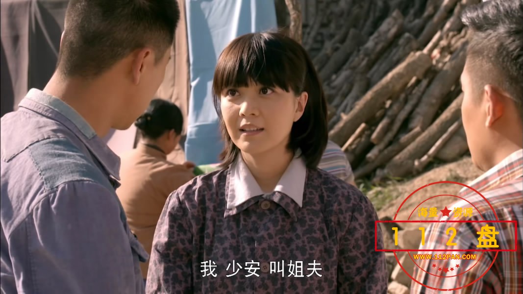 6.平凡的世界——【更多资源访[00_33_39][20210823-173231-2].JPG