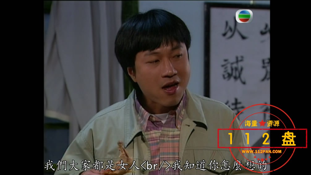 11水餃皇后——【更多资源访问[00_37_37][20210823-175909-8].JPG