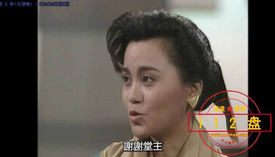 13傅红雪传奇——【更多资源访问112盘 www.112pan.com】 05.mkv_thumbs_2021.08.23.18.jpg