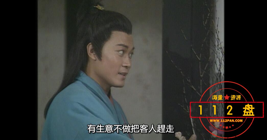 13傅红雪传奇——【更多资源访问112盘 www.112pan.com】 05.mkv_thumbs_2021.08.23.18.jpg