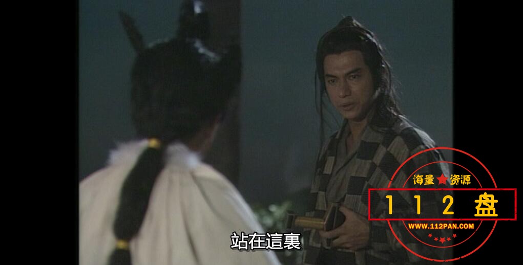13傅红雪传奇——【更多资源访问112盘 www.112pan.com】 05.mkv_thumbs_2021.08.23.18.jpg