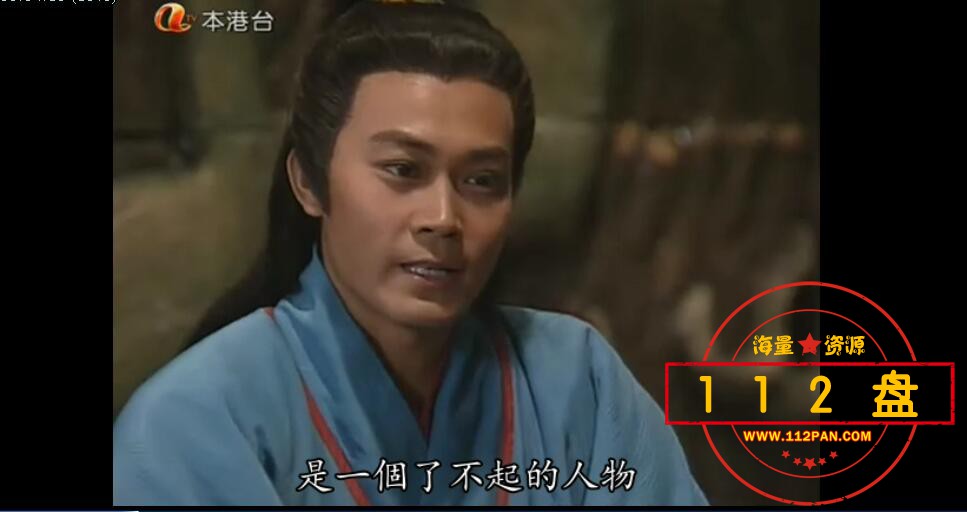 14傅红雪传奇——【更多资源访问112盘 www.112pan.com】 05.mkv_thumbs_2021.08.23.18.jpg