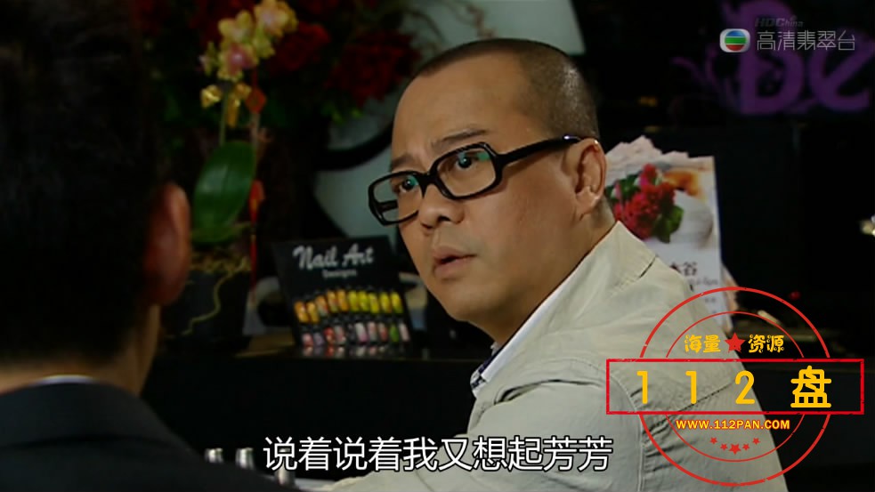 02.不速之约——【更多资源访[00_09_09][20210823-190502-1].JPG