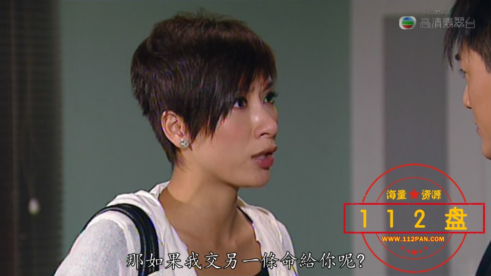 03.不速之约——【更多资源访[00_38_10][20210823-191150-9].JPG