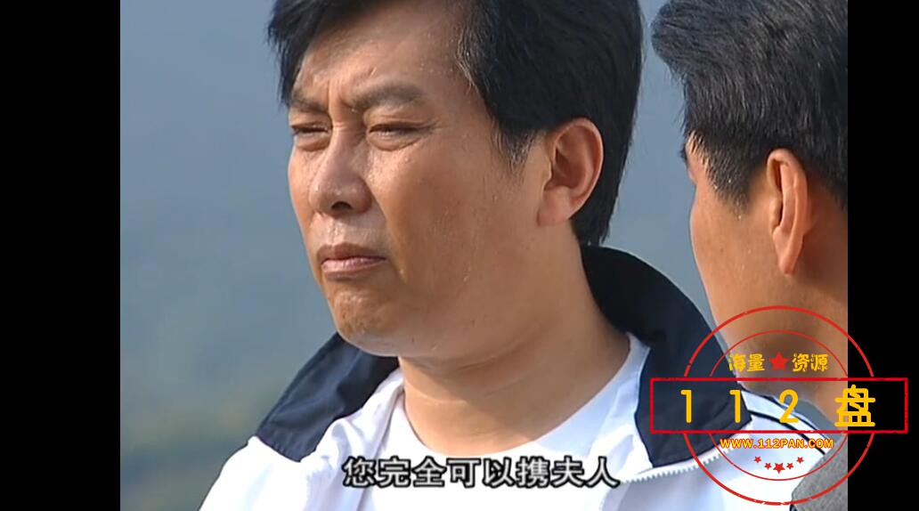 08.**权力——【更多资源访问112盘 www.112pan.com】.mkv_thumbs_2021.038.23.20_25_09.jpg