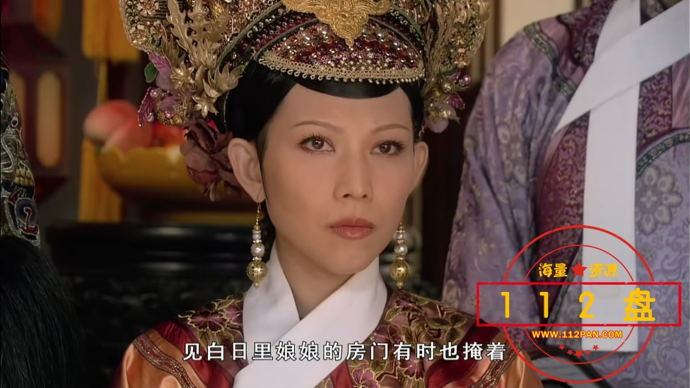 10甄嬛传——【更多资源访问1[00_10_18][20210823-204204-2].JPG