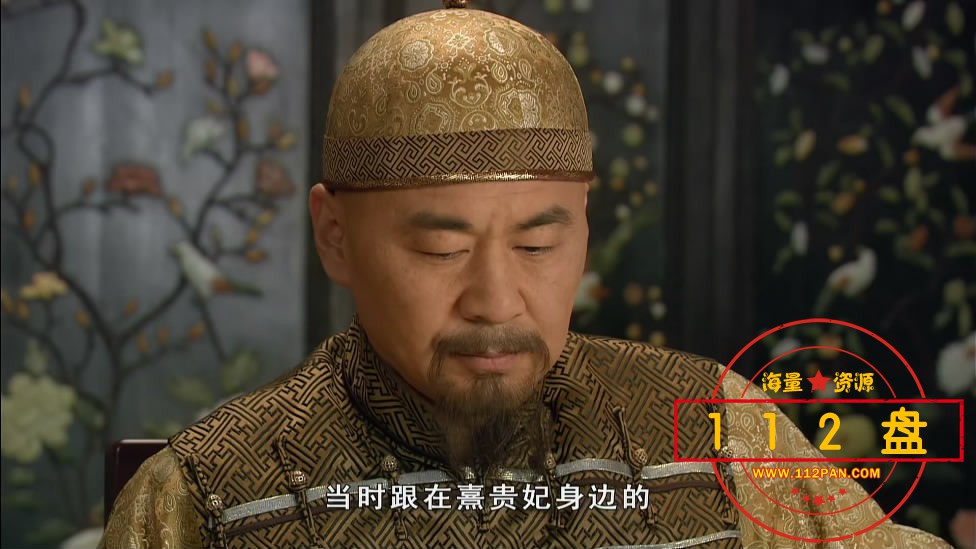 甄嬛传高清