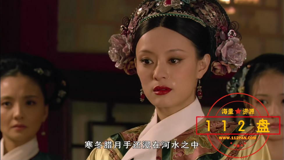 10甄嬛传——【更多资源访问1[00_34_28][20210823-204221-7].JPG