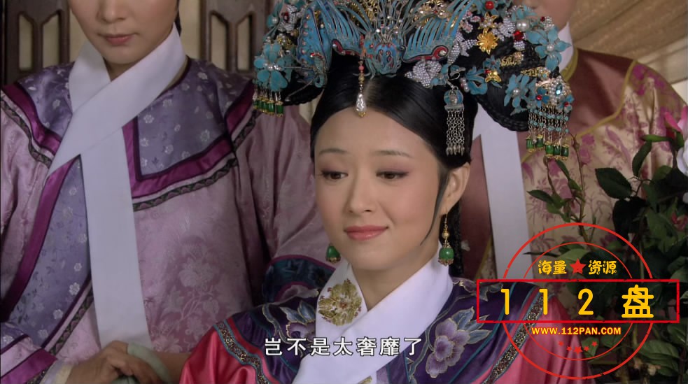 11甄嬛传——【更多资源访问1[00_29_09][20210823-204408-2].JPG