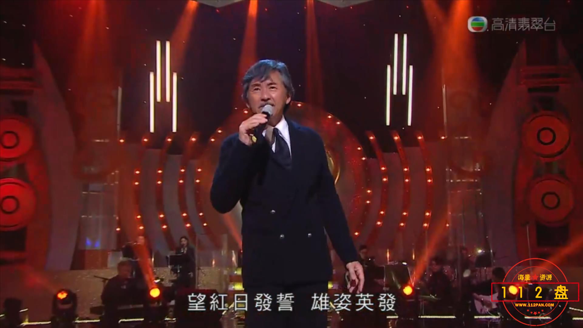 Sunday靓声王720p 30.mp4_20210906_155612767.jpg