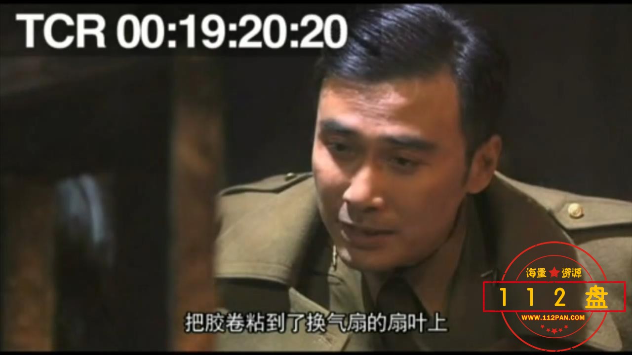 风筝 第01集.mp4_20210907_150511418.jpg