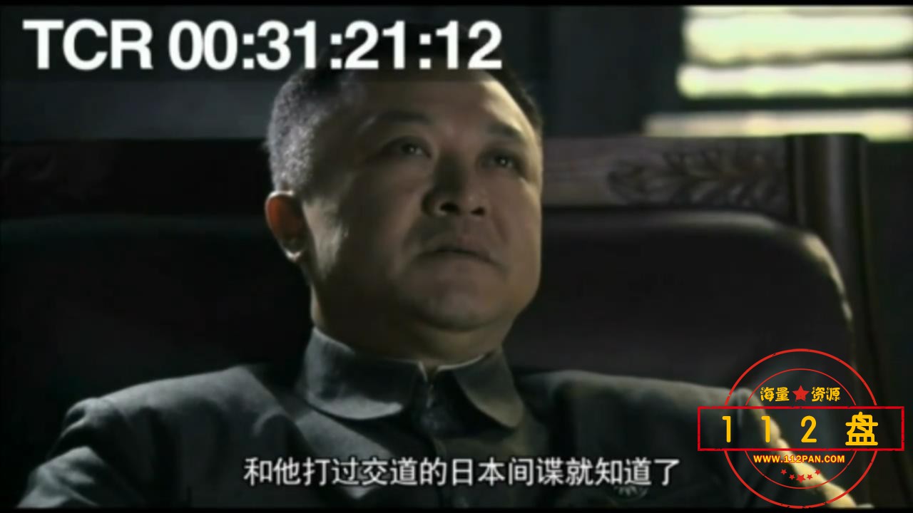风筝 第02集.mp4_20210907_150558090.jpg