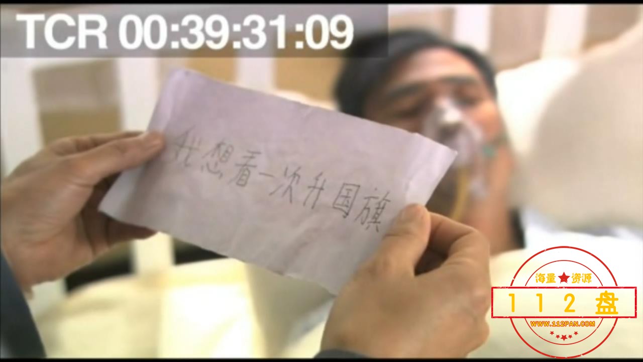 风筝 第51集.mp4_20210907_151503331.jpg
