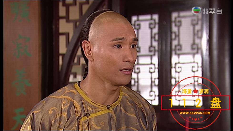 TVB剧蒲松龄迅雷云盘下载