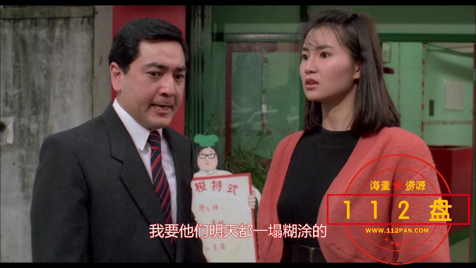 双肥临门迅雷云盘下载
