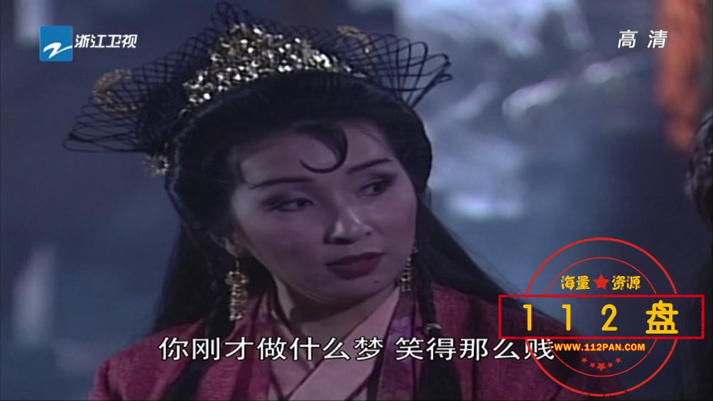 TVB剧西游记2天地争霸美猴王百度网盘下载