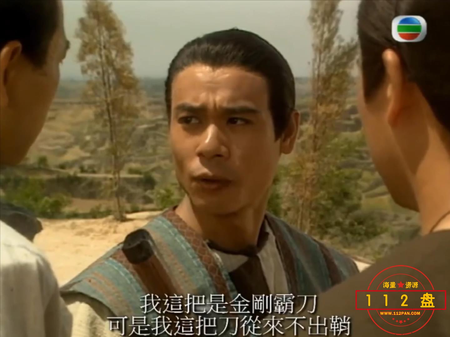 武尊少林国语-01.mp4_20210915_112932424.jpg