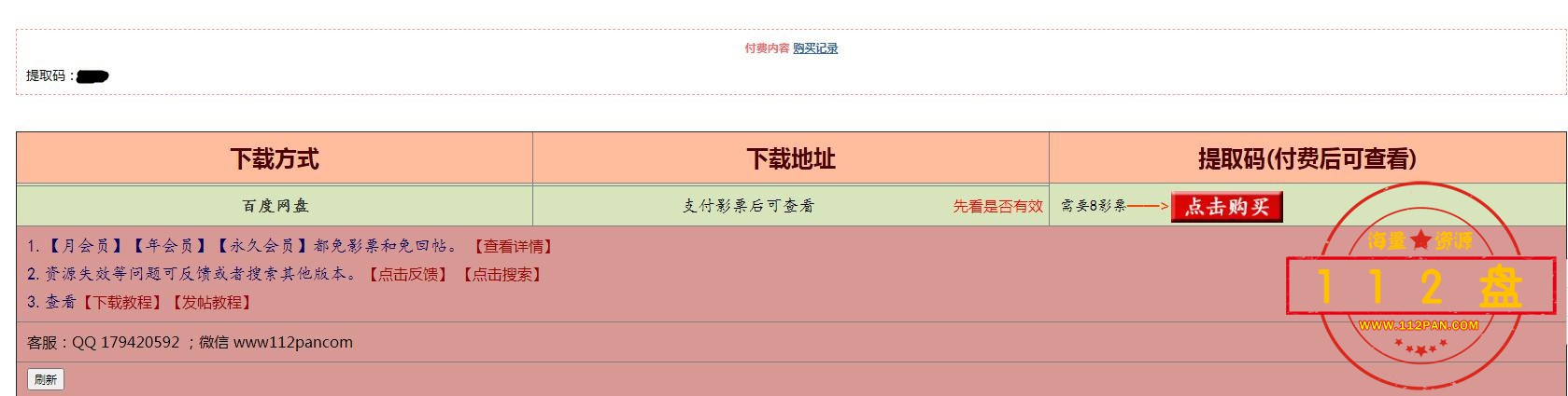 360截图20210915190736101.jpg
