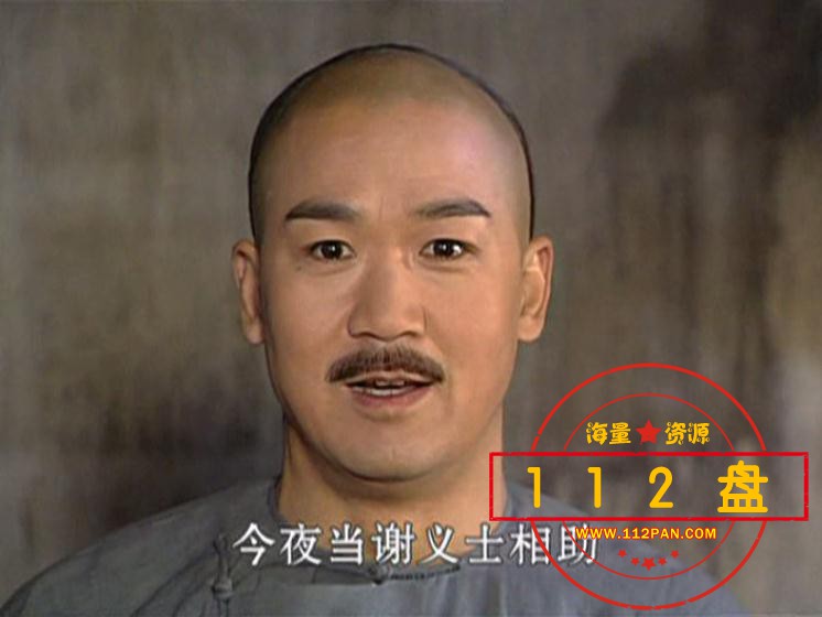 康熙微服私访记百度网盘下载