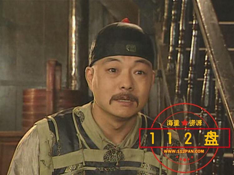 康熙微服私访记百度网盘下载