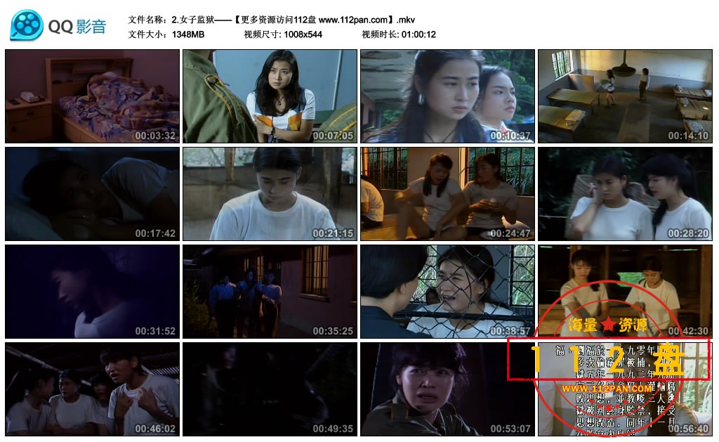 靓足一百分高清