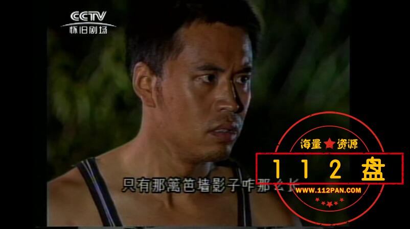 篱笆·女人和狗网盘下载