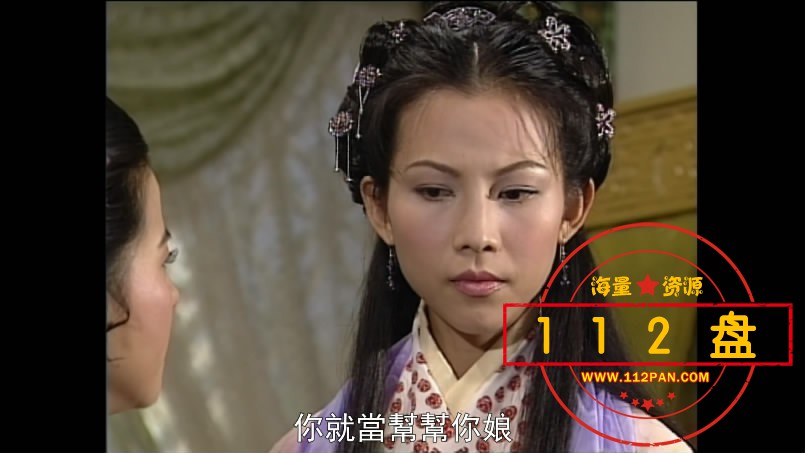 TVB剧洛神网盘下载