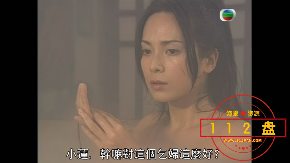 洛神网盘