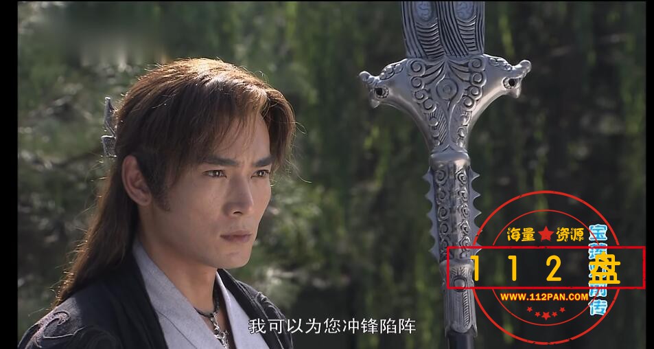宝莲灯前传网盘下载