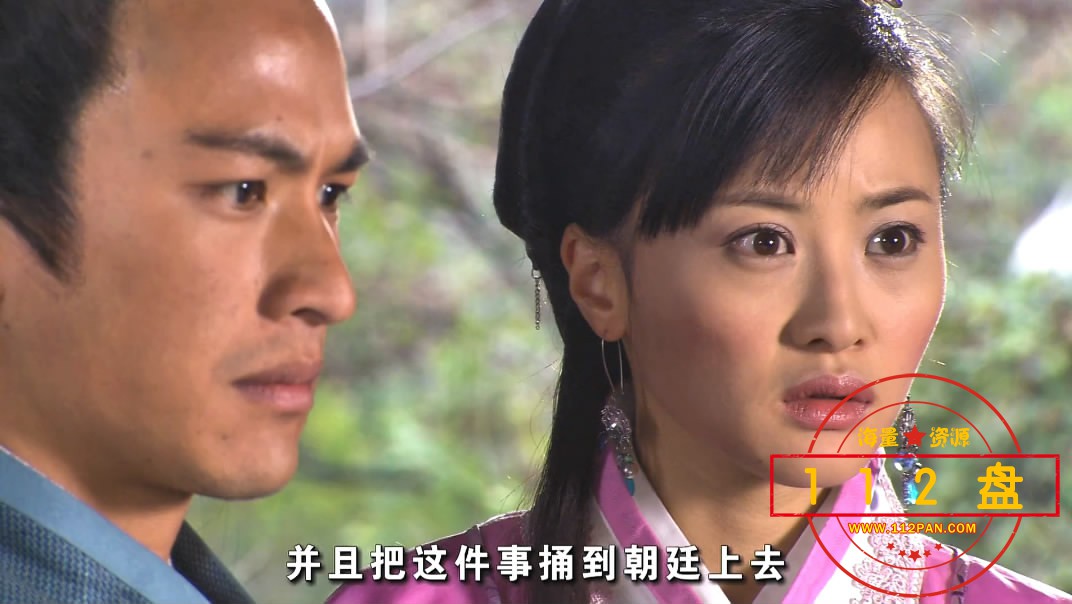 镖行天下之七星端砚迅雷在线观看