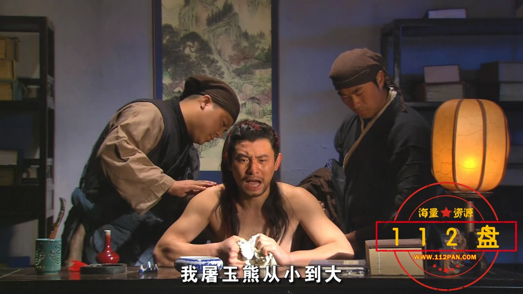 镖行天下之七星端砚迅雷在线观看