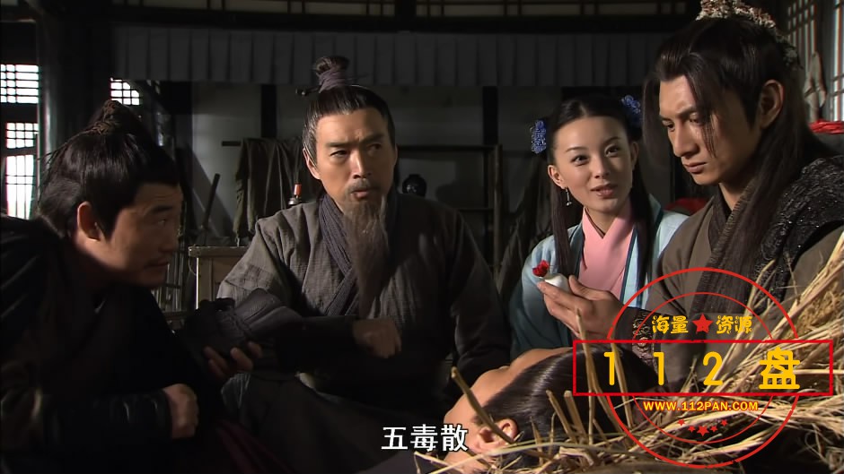 镖行天下前传之编外人选迅雷在线观看