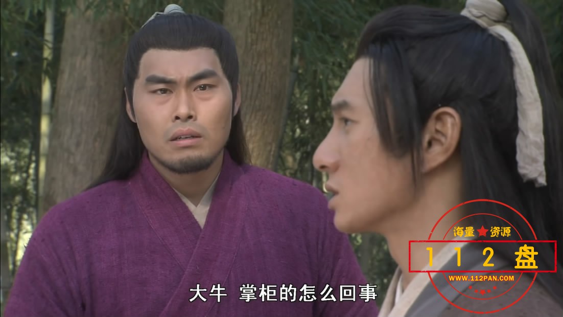 镖行天下之瞒天过海迅雷在线观看