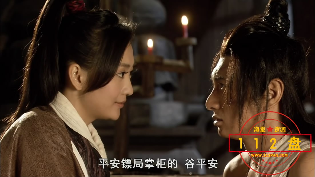 镖行天下前传之四百里加急迅雷在线观看