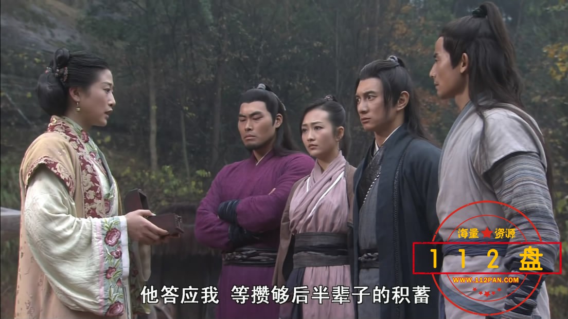 镖行天下前传之库丁之谜下载