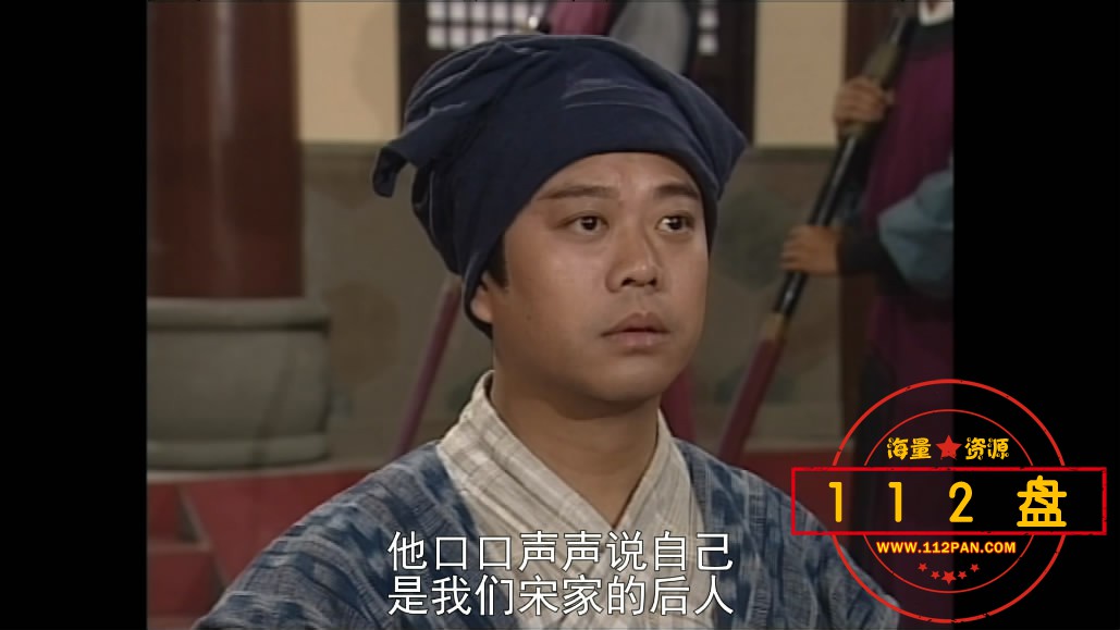 洗冤录高清