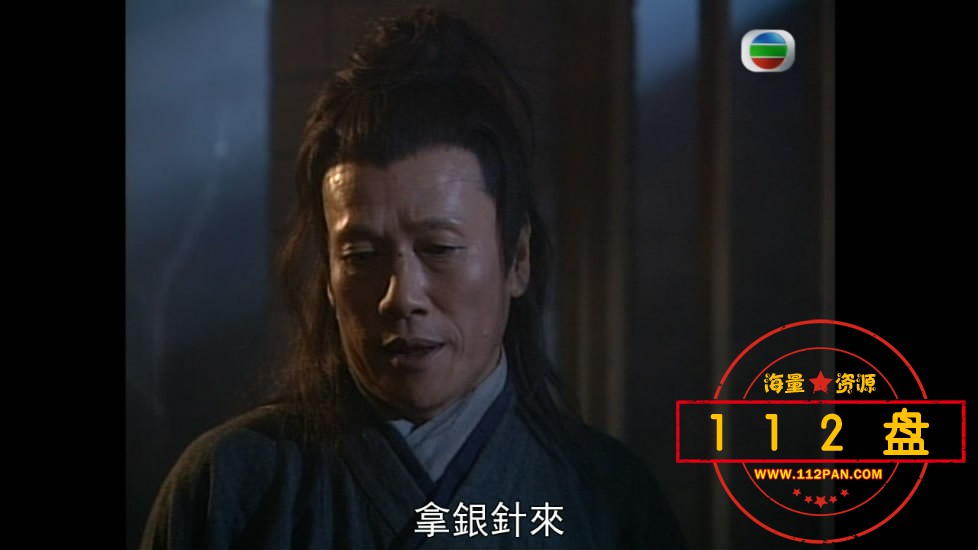 19.洗冤录——【更多资源访问[00_43_43][20210907-221648-3].JPG