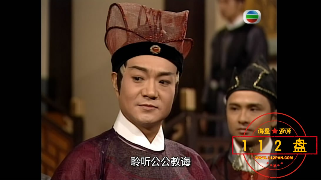 TVB剧洗冤录云资源下载