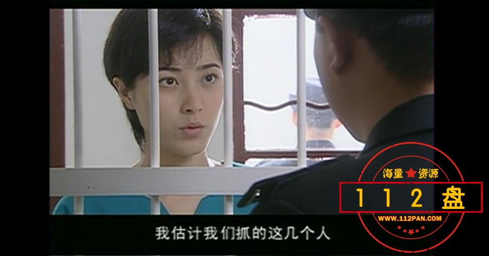 沉默的证人云资源下载