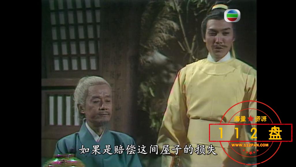 TVB剧陆小凤之金鹏之谜网盘下载,陆小凤之金鹏之谜下载