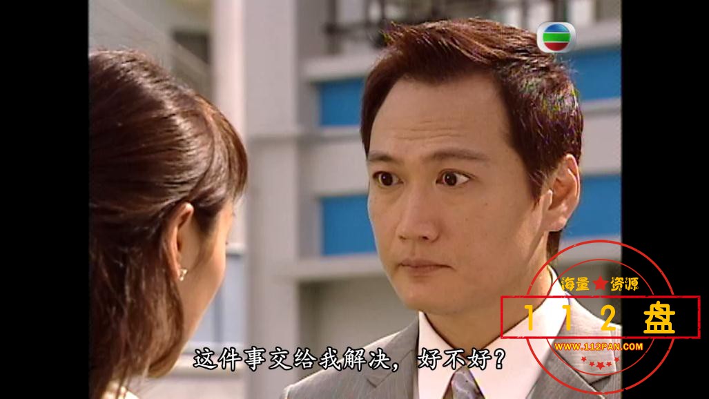 TVB剧青出于蓝网盘资源