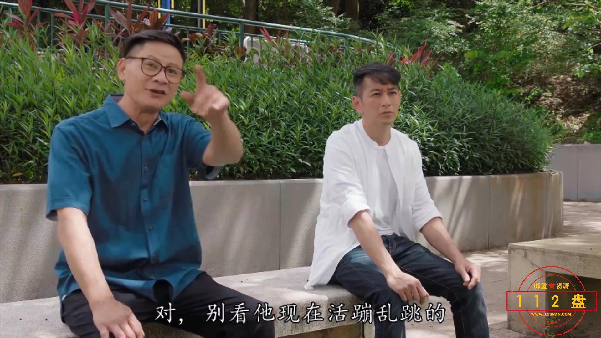 第19集.ts_20210919_185629971.jpg