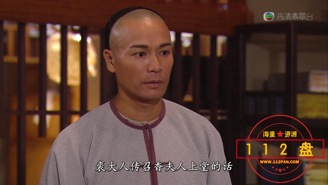 我师傅是黄飞鸿云资源下载