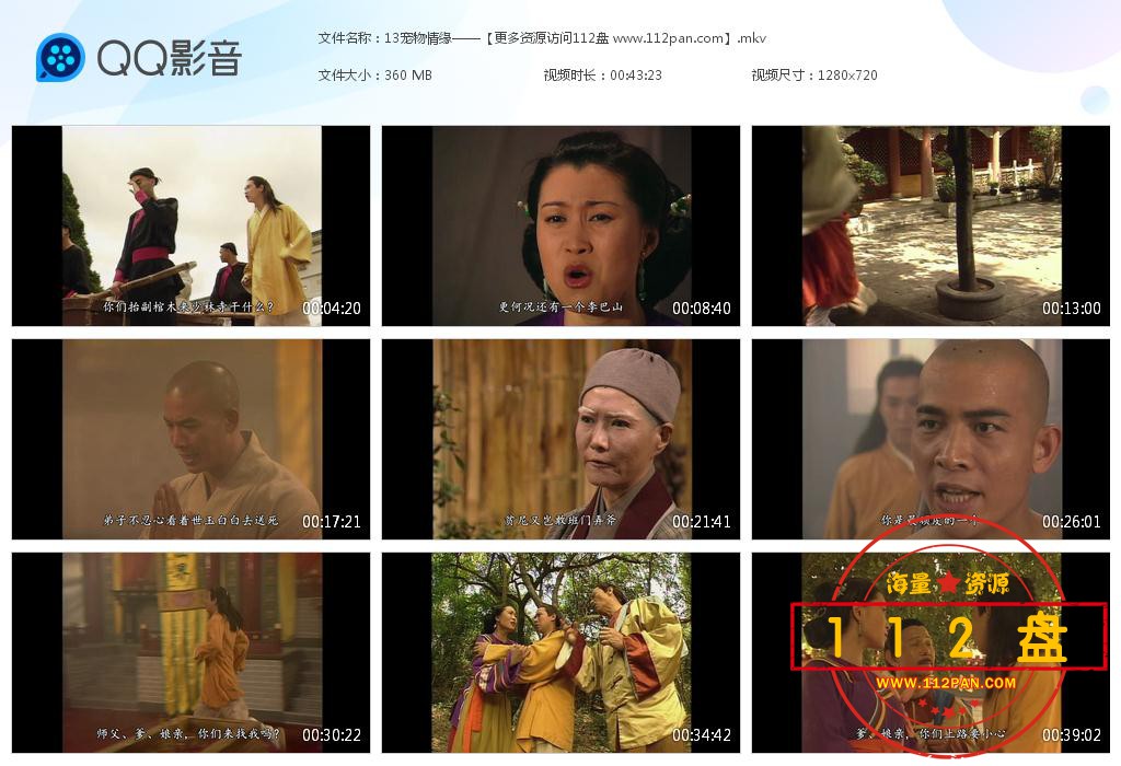 TVB剧宠物情缘百度网盘资源