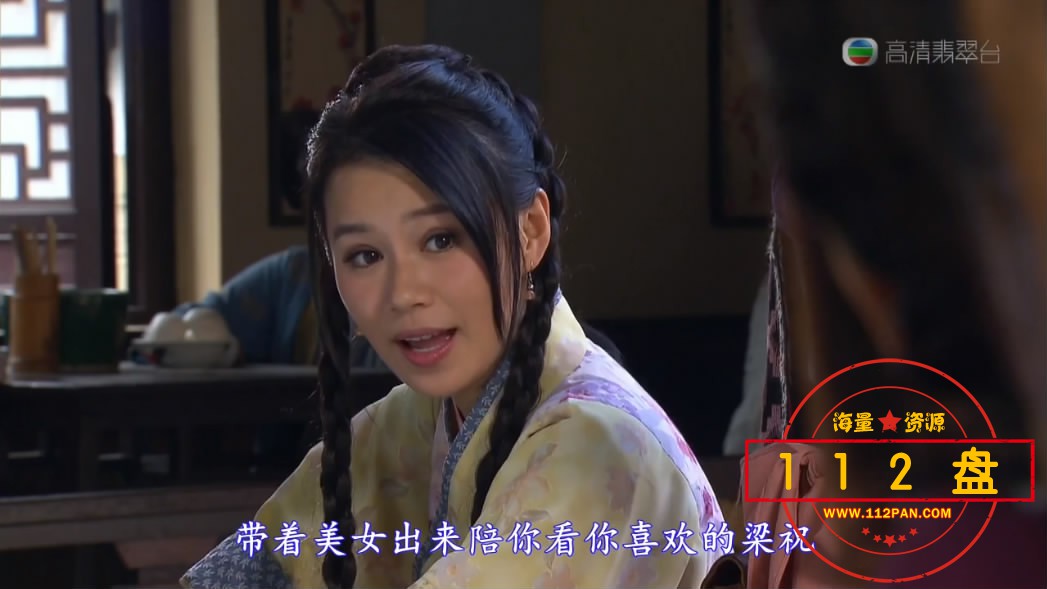 TVB剧师父明白了网盘下载