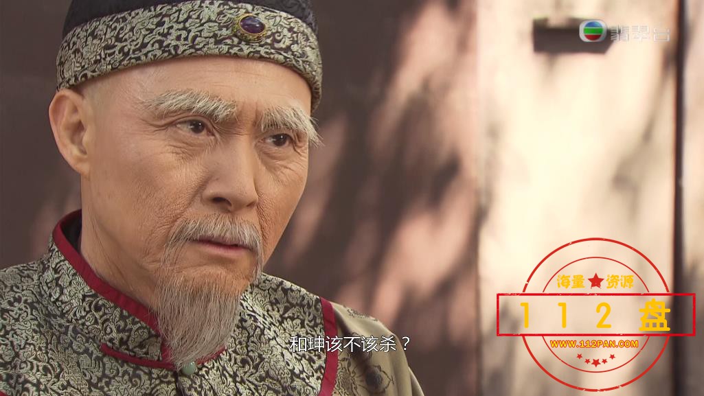 TVB剧天命网盘下载