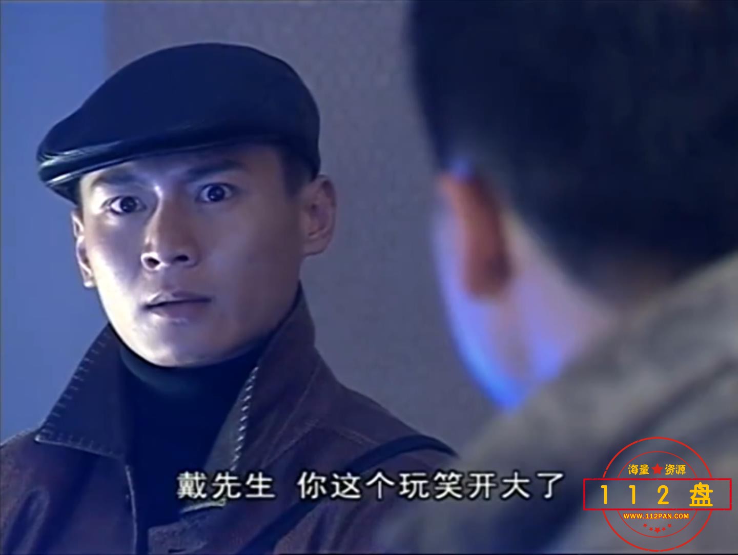 非常24小时 02.mp4_20210920_160647604.jpg